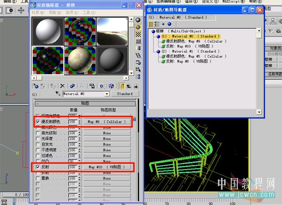 3dmax8.0̳̣ͼʯЧ