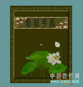 Flash实例:漂亮的翻书动画制作
