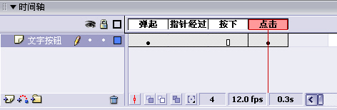Flash基础教程:如何掌握基本按钮知识