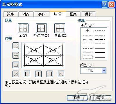 图2 WPS
