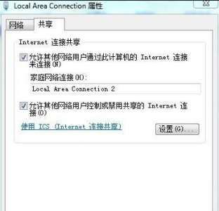 㶨Windows 7VMware