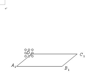 巧用WPS的公式编辑器制作标注