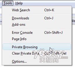 首次接触！FireFox的私密浏览模式[多图]