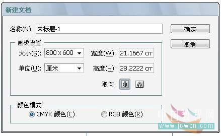 Illustrator̳̣򵥻ƼͷЧ