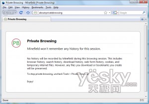 首次接触！FireFox的私密浏览模式[多图]