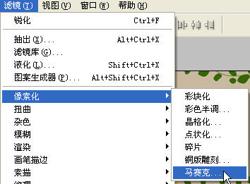 PhotoshopΪͼƬӾЧ