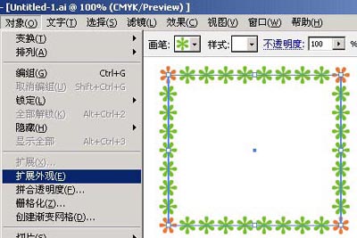Illustrator图案画笔做花边的方法和技巧