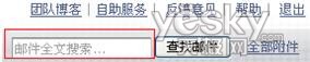 图为：搜索入口