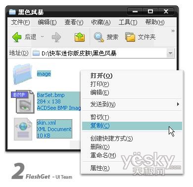 第二步