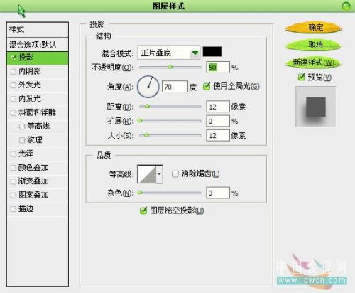 Photoshop给娇艳的花瓣增加透明露珠