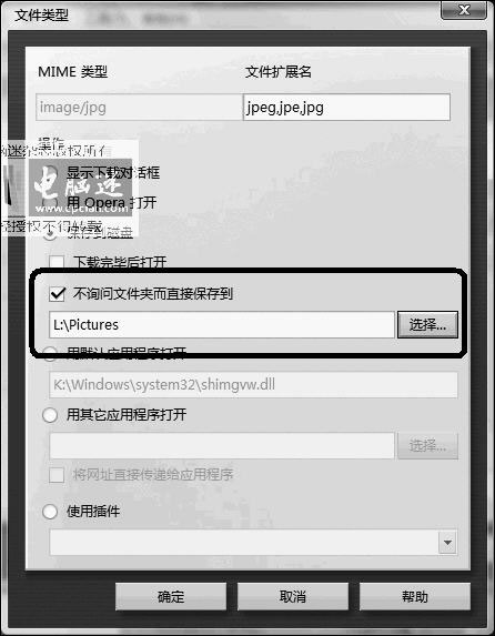 让冲浪体验更佳Opera浏览器实用技巧两则