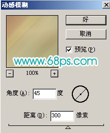 Photoshop处理甜美风格非主流照片