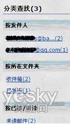 图为：分类查找功能